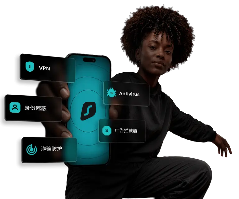 Surfshark VPN下载 完成后保存安装包