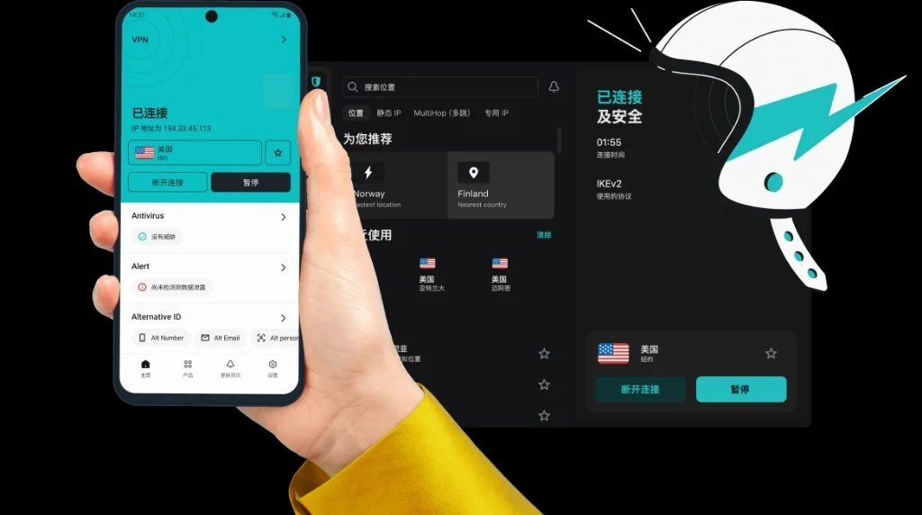 Surfshark 多平台安全连接 点击连接